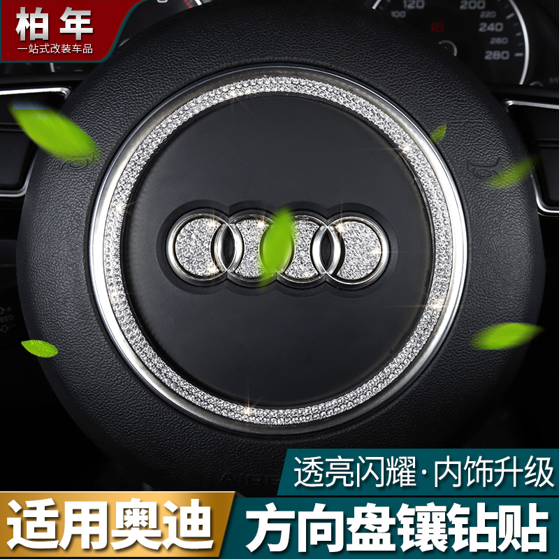 方向盘钻标贴