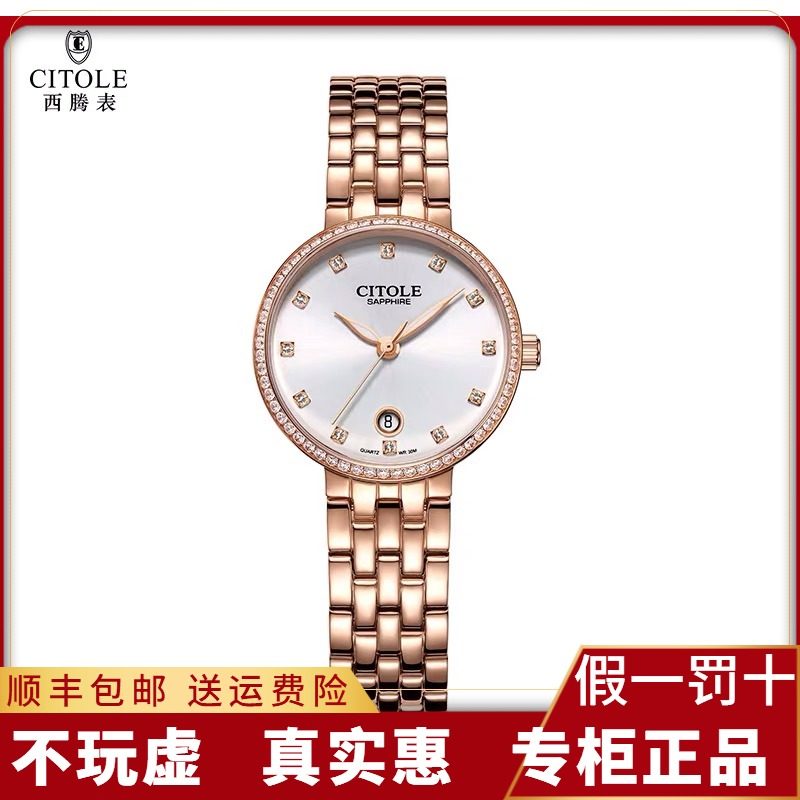 休闲风小表盘送手镯