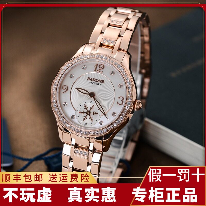 雷诺专柜正品雷诺手表时尚石英表钢带水钻大表盘女表防水832015