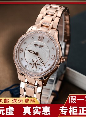 雷诺专柜正品雷诺手表时尚石英表钢带水钻大表盘女表防水832015