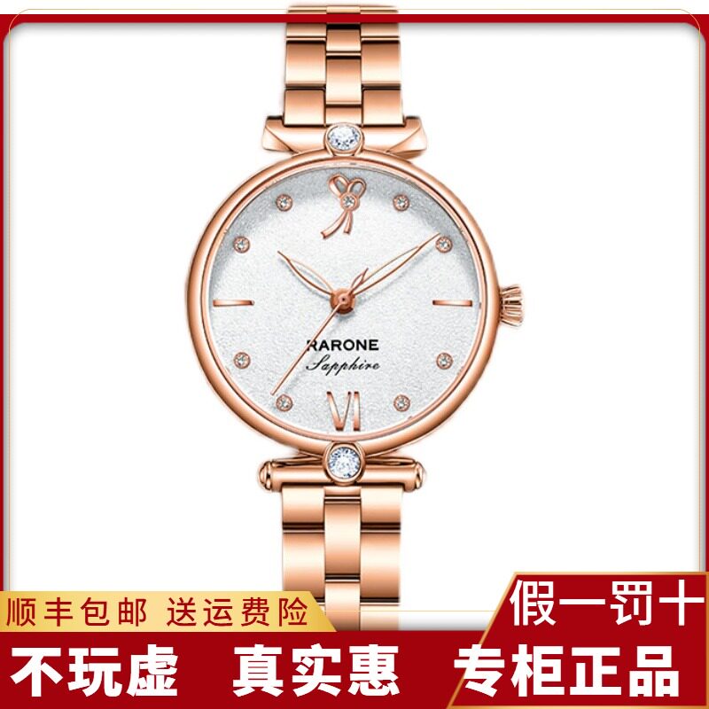 新款rarone雷诺表简雅休闲女表钢带石英手表女士腕表防水8320368