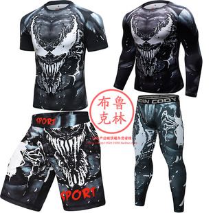 毒液格斗服套装紧身短袖柔术防磨衣健身衣长袖紧身衣防磨长裤短裤