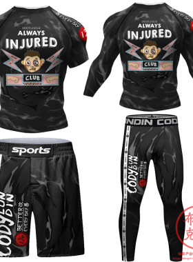 MMA综合格斗巴西柔术健身衣男款防磨紧身衣速干衣短袖长袖套装