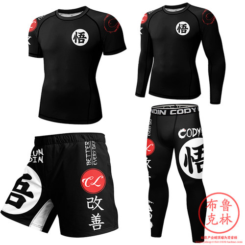 拳击散打训练服MMA搏击格斗运动健身衣男速干紧身衣短袖长袖套装