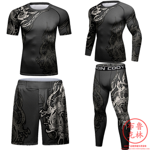 mma黑龙王蛟龙格斗紧身衣巴西柔术防磨衣速干衣男健身衣运动套装