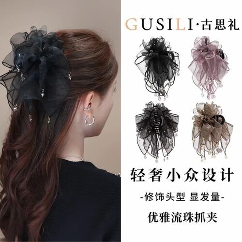 新款优雅流珠13cm抓夹LL0252
