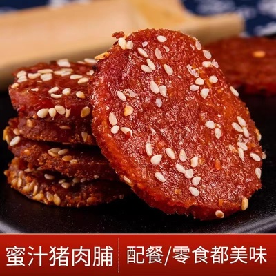 猪肉脯潮汕特产袋装手撕肉脯独立小包装办公室休闲零食靖江风味