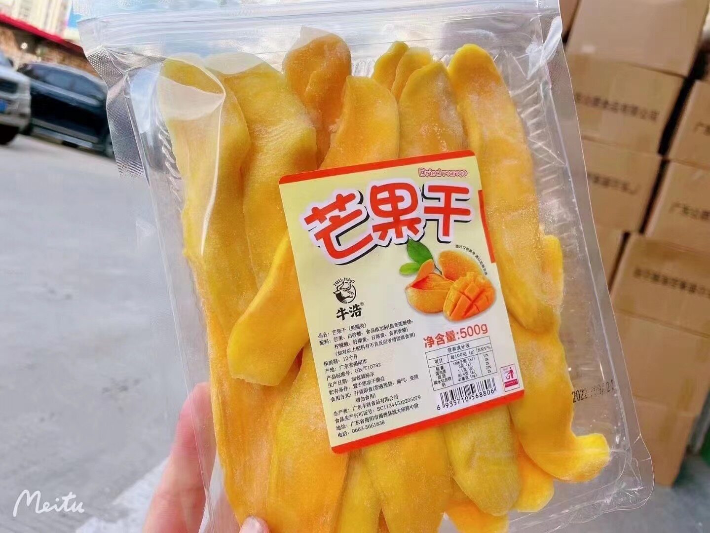 泰国风味5A芒果干500g厚切大片果肉原味纯蜜饯水果干果脯特产零食