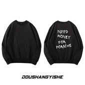 复古连帽衫 Need 潮 搞笑涂鸦圆领卫衣 男女宽松秋冬美式 Money For