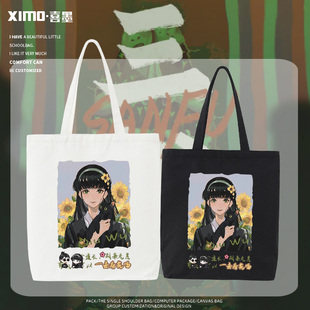 三伏独立游戏周边帆布包男女二次元大容量百搭2025年新款单肩包潮