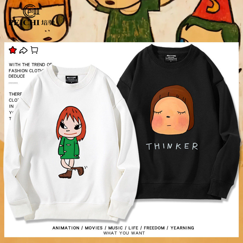 Yoshitomo Nara奈良美智日本艺术家大头女孩圆领卫衣二次元上衣服