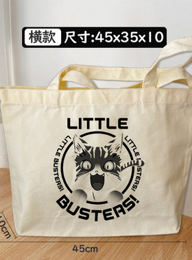 Little Busters小小克星周边帆布包帆布袋大容量单肩手提袋手提包