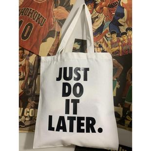 later拖延症帆布袋单肩帆布包女英文字母手提购物帆布 just