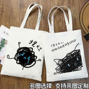 我在惊悚游戏里封神周边帆布袋黑桃线团小狗定制学生单肩手提书包