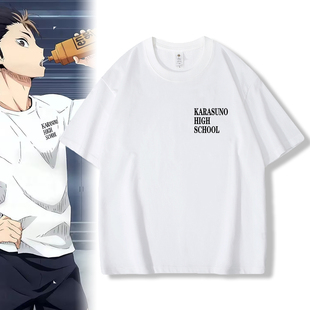排球少年COS同款T恤西谷夕日向翔阳上衣动漫周边二次元纯棉短袖夏