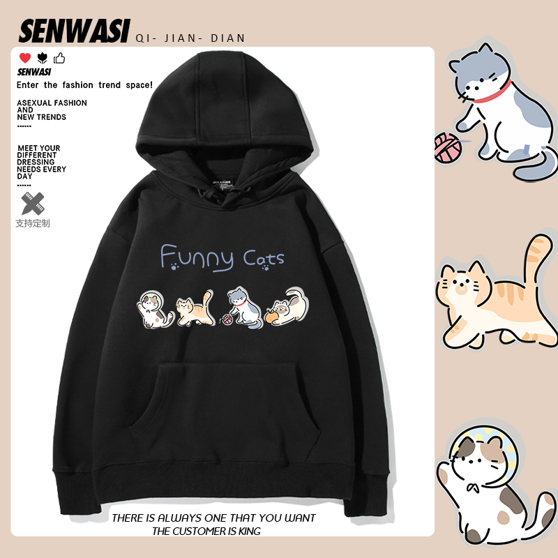 可爱小猫卡通可爱印花周边连帽卫衣男女学生情侣秋冬加绒百搭衣服