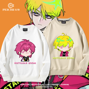 硬核一中漫画戎星野王爵池苔柯小嵬cos圆领卫衣男女春秋装痛衣服