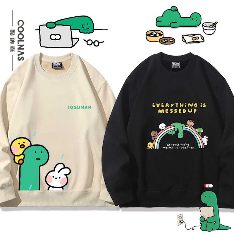 韩国绿色搞怪小恐龙乔古漫腕龙周边男女情侣圆领卫衣春秋薄款上衣