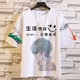 t恤男士 夏季 国潮半袖 五分袖 宽松大码 体恤青少年学生上衣休闲潮流