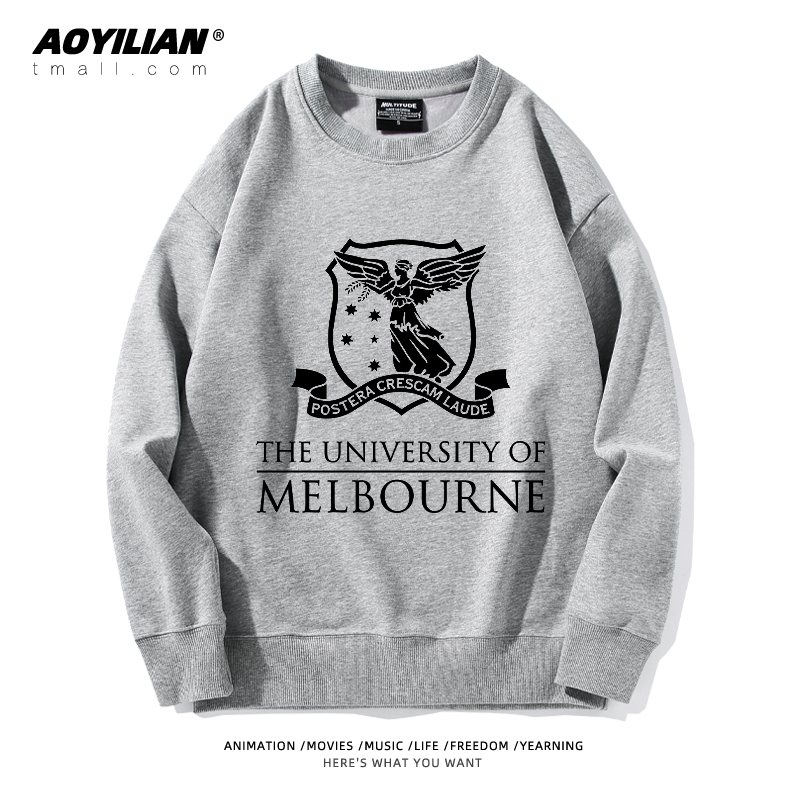 UniMelb卫衣男女墨尔本大学圆领纪念品周边校服墨大长袖衣服
