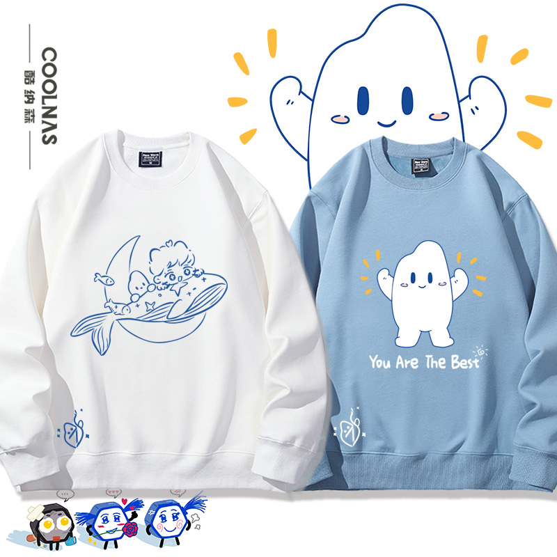 明星演唱会生米粉丝应援服圆领卫衣男女春秋薄款上衣新款百搭外套