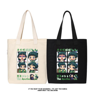 猫猫 呢喃周边同人可爱卡通帆布背包 药屋少女