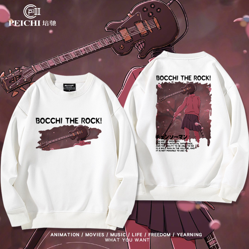动漫孤独摇滚波奇酱电锯人链锯人周边圆领卫衣男女秋冬宽松加绒