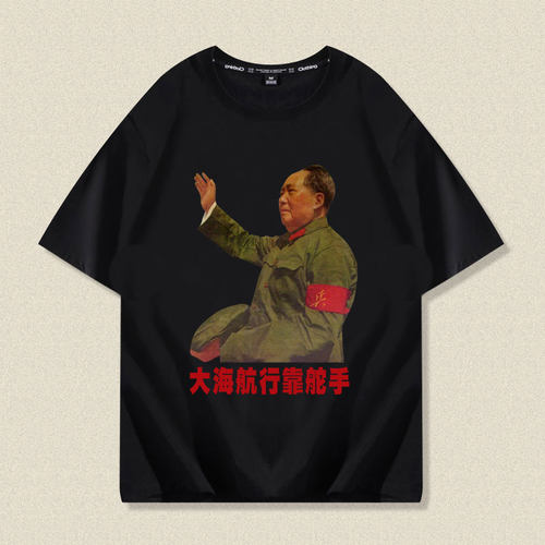 怀旧复古7080年代七八短袖T恤