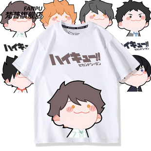 排球少年动漫周边短袖 衣服 T恤乌野高校排球部日向翔阳影山飞雄Q版