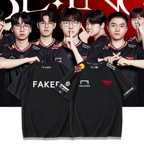 skt t1战队队服MSI比赛服2026夏季男女lck出征服faker短袖T恤