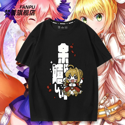 FGO动漫fate周边玉藻前