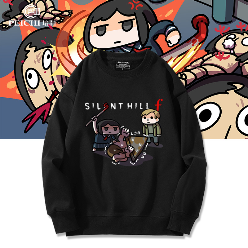 steam游戏寂静岭f周边同人圆领卫衣男女秋冬加绒宽松百搭上衣外套
