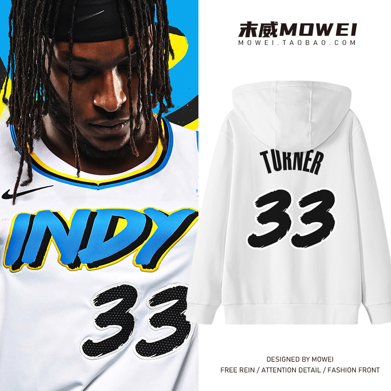 步行者迈尔斯特纳33号篮球衣美式休闲运动训练服冬季加厚连帽卫衣