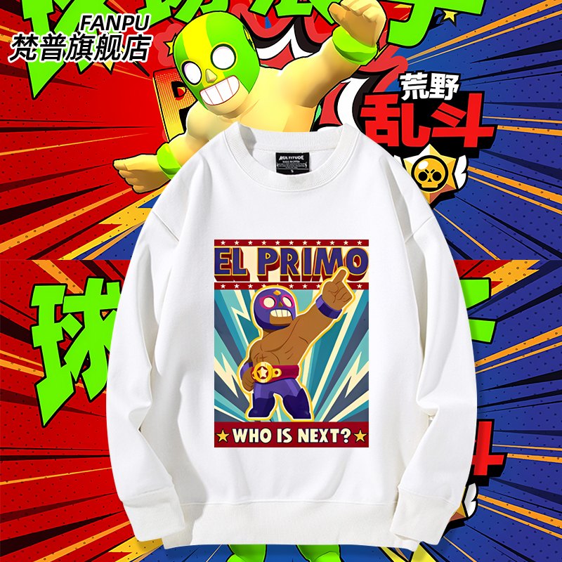 荒野乱斗艾尔普里莫联动进击的巨人游戏周边卫衣男女秋冬衣服上衣