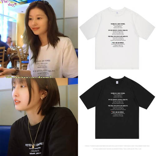 TWICE平井桃凑崎纱夏街拍穿搭同款短袖T恤纯棉宽松印花上衣服男女