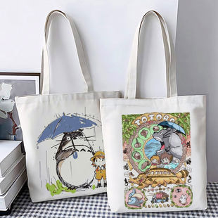 龙猫周边帆布包定制学生大容量拎书手提袋子外出时尚 带拉链单肩包