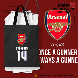 阿森纳队球迷哲凯赖什帆布包购物手提包学生书包无赠品 26赛季