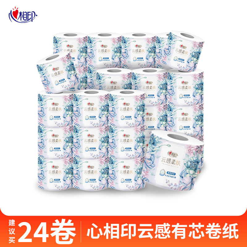 心相印卷纸4层加厚卫生纸巾手纸