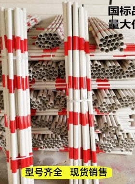 直销PVC电力拉线警示管红白反光防护套管单开跨路防撞杆安全标志