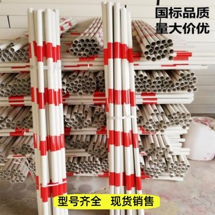 直销PVC电力拉线警示管红白反光防护套管单开跨路防撞杆安全标志