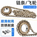 22牙通用型齿轮自行车后轮轮盘代驾车114链条 电动车飞轮16