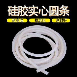 炒锅配件温度表 油坊榨油 齿轮 压滤布密封条 气压滤油机专用胶条