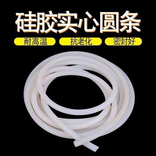 气压滤油机专用胶条 压滤布密封条 油坊榨油 炒锅配件温度表 齿轮