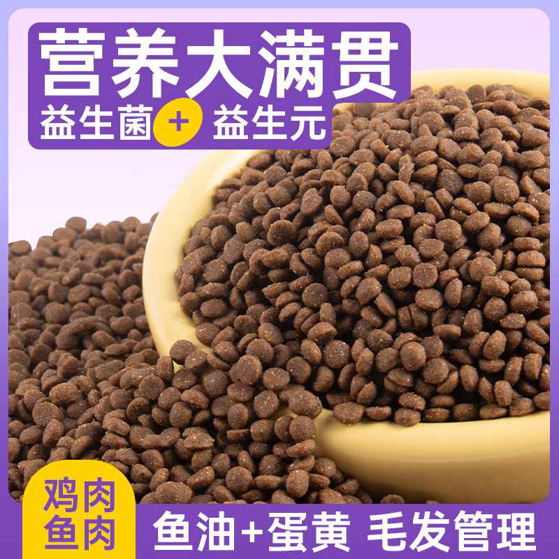 万颐猫粮通用型全品种适用经济实惠装大袋批发鱼鸡肉味官方旗舰店,宠物/宠物食品及用品,猫全价膨化粮,淘宝优惠券,粉丝福利购,淘宝优惠卷