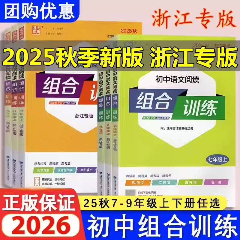 ���꼶�� Ӣ�� �������ѵ�����˽̰桿 ͨ��ѧ�����ѵ��Ӣ�����ĳ���