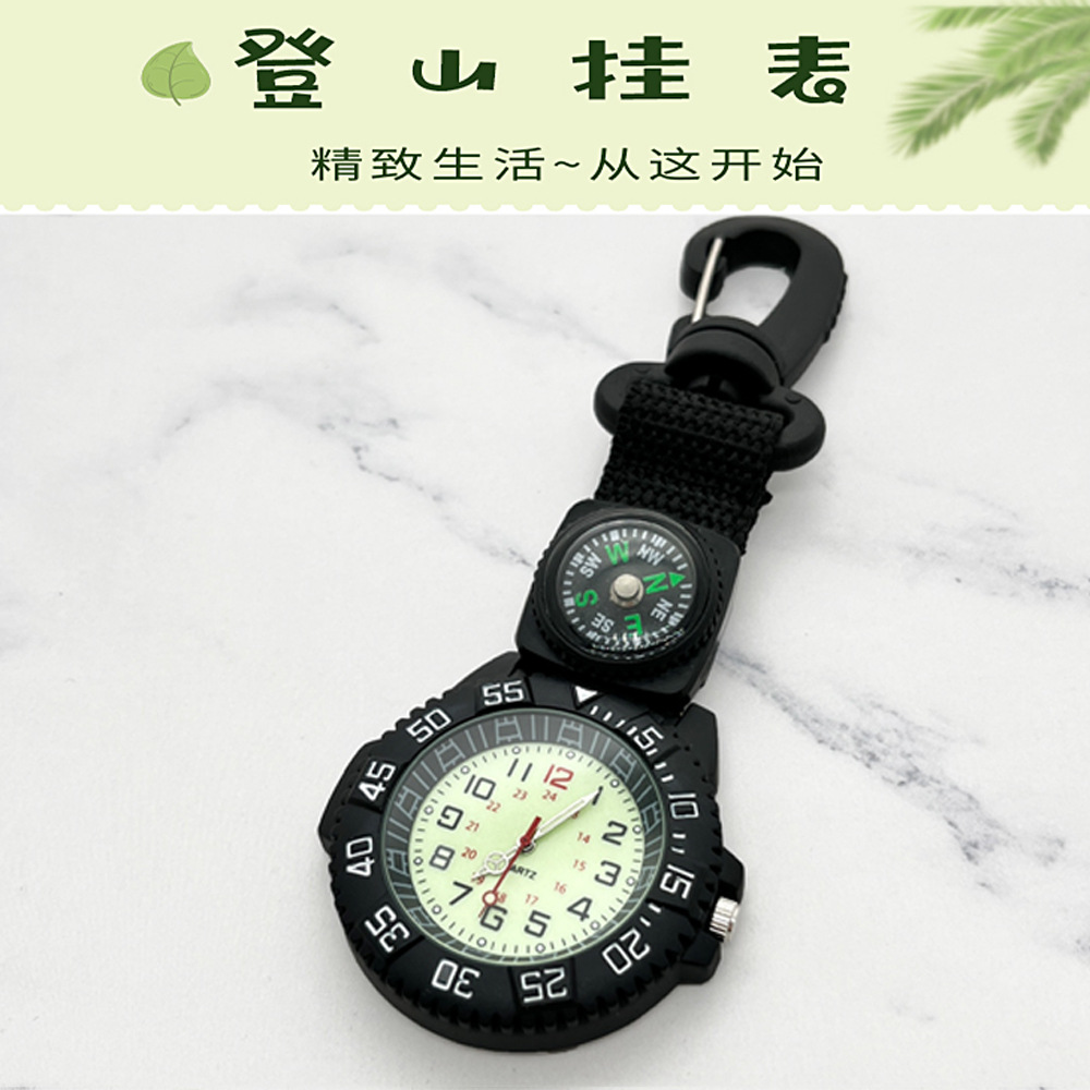 运动指南针登山扣表背包