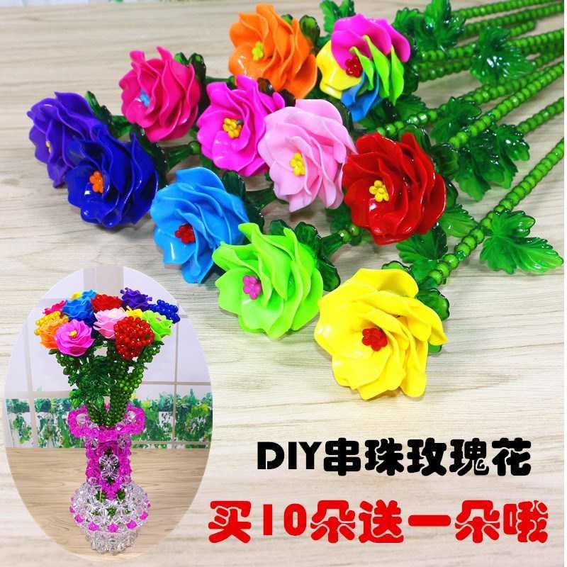 diy手工编织制作串珠玫瑰花瓶材料包摆件饰品配件送情人节散珠子