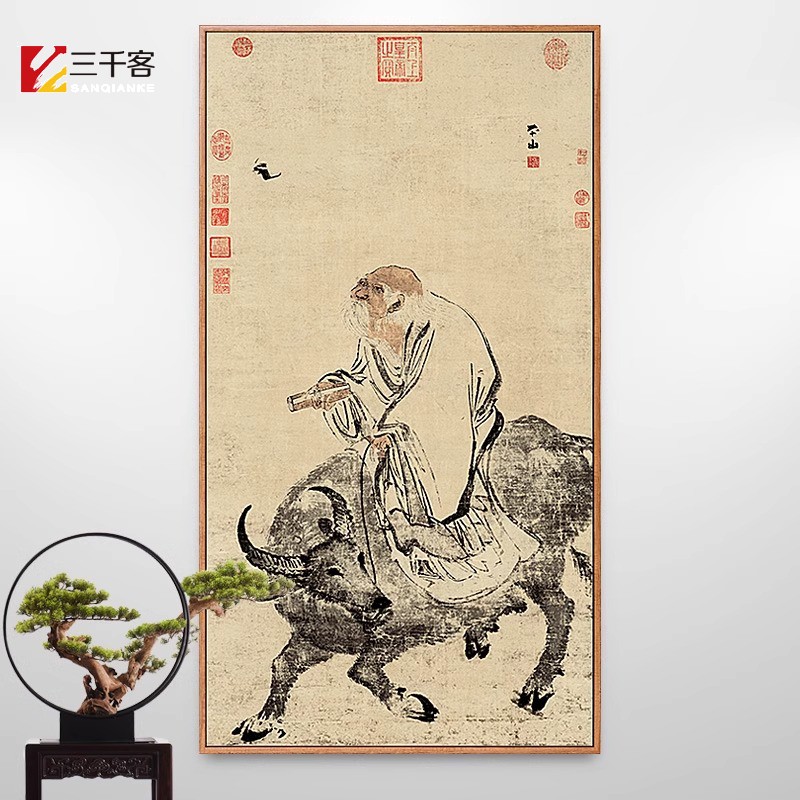 老子画像骑牛图道家人物画新中式玄关装饰画书房走廊挂画茶室壁画图片
