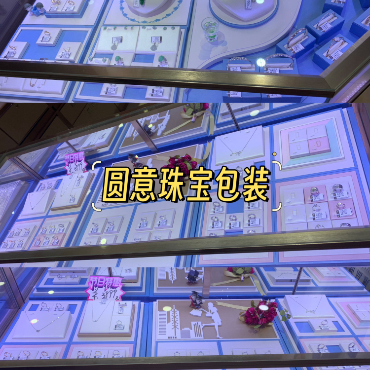 珠宝首饰陈列展示柜玉器金包银饰道具托盘各主题简约高端展示定制