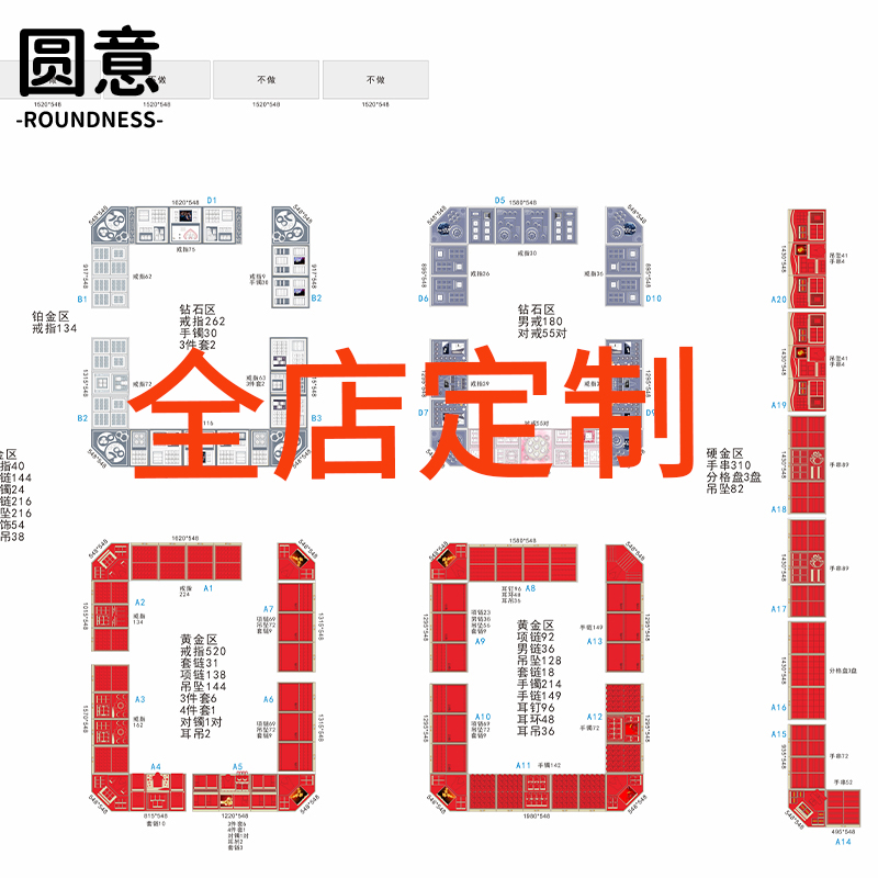 古法黄金钻石彩宝K金翡翠银饰首饰展示架陈列架全店珠宝道具定制